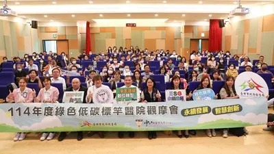 圖片來源:臺中市政府