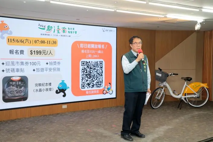 圖片來源:臺南市政府