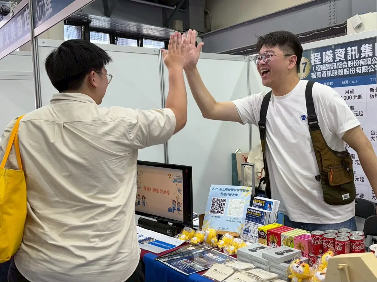 圖片來源:新北市政府