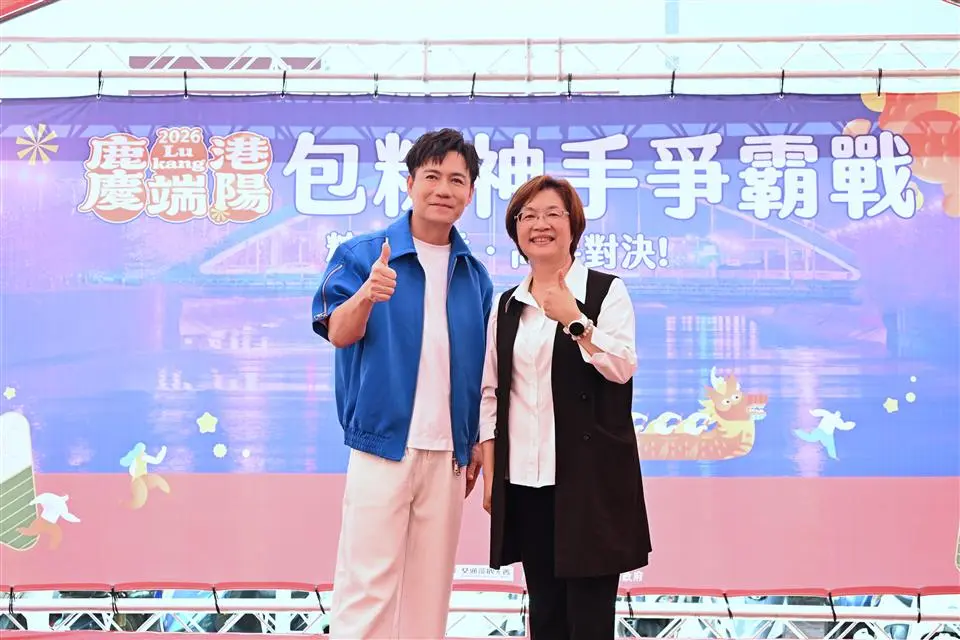圖片來源:彰化縣政府