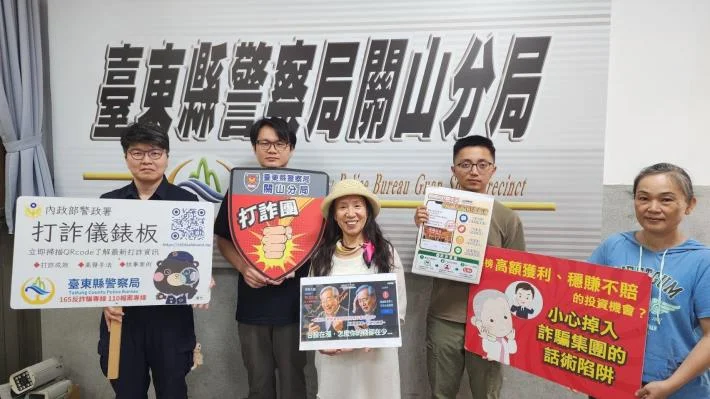 圖片來源：臺東縣政府