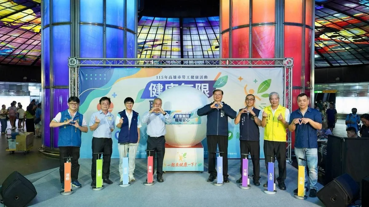 圖片來源:高雄市政府