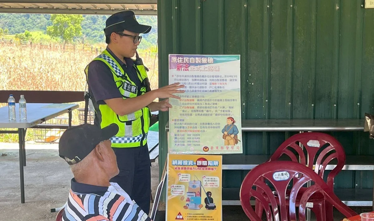圖片來源:臺東縣政府
