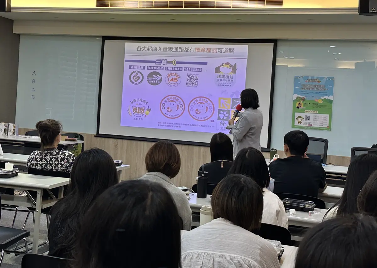 圖片來源:臺中市政府