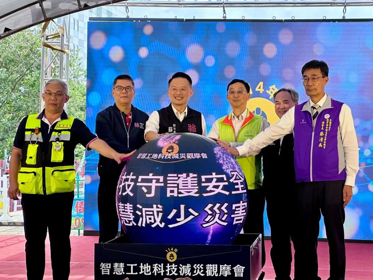 桃園工地全台最多!市府推「科技減災」護勞工安全 蘇俊賓:心思比錢重要