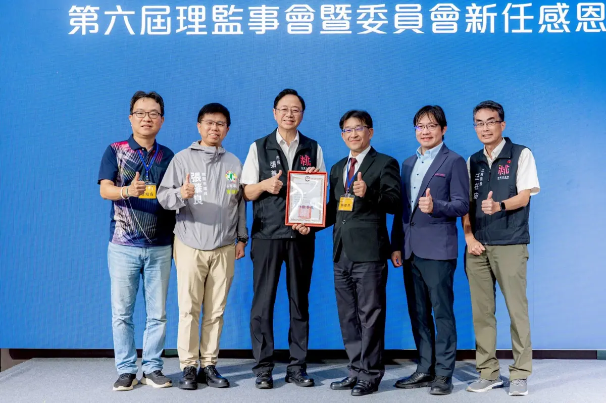 圖片來源:新聞處