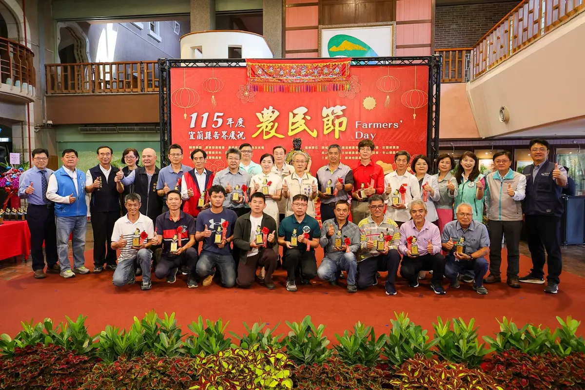 圖片來源:宜蘭縣政府