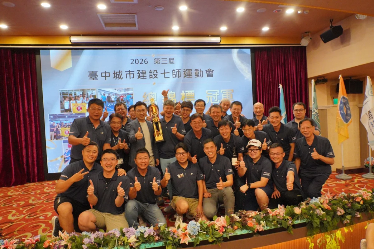 圖片來源:臺中市政府