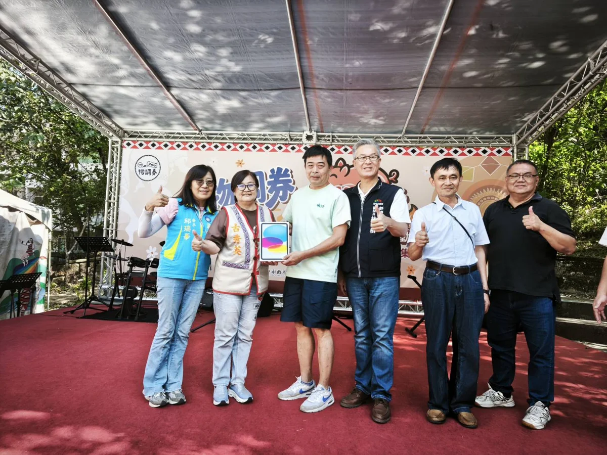 圖片來源:臺中市政府