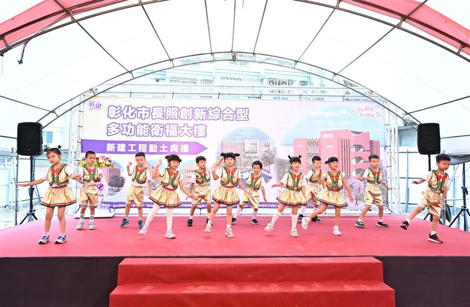 圖片來源：彰化縣政府