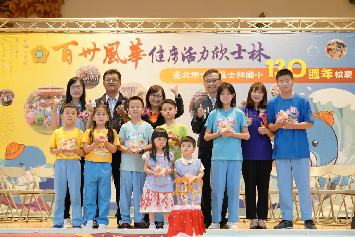 圖片來源:臺北市政府