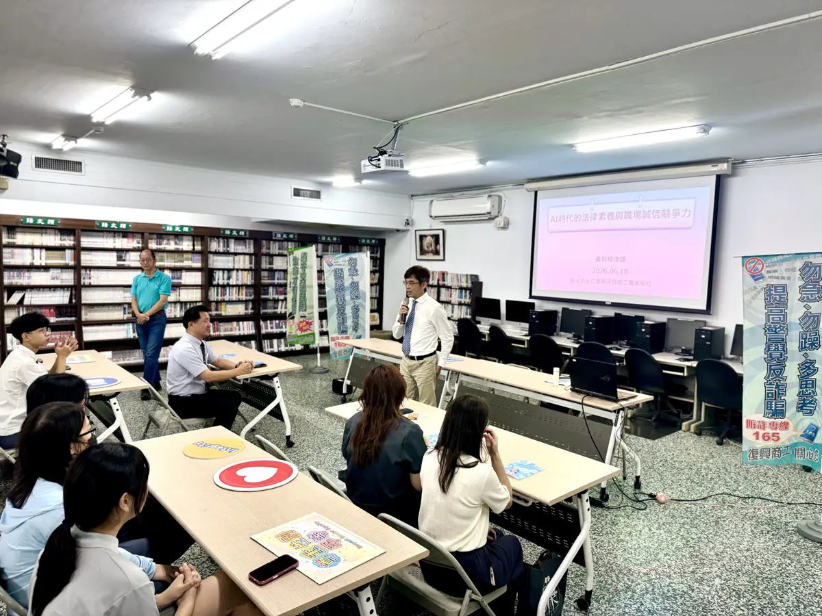 圖片來源：新北市政府