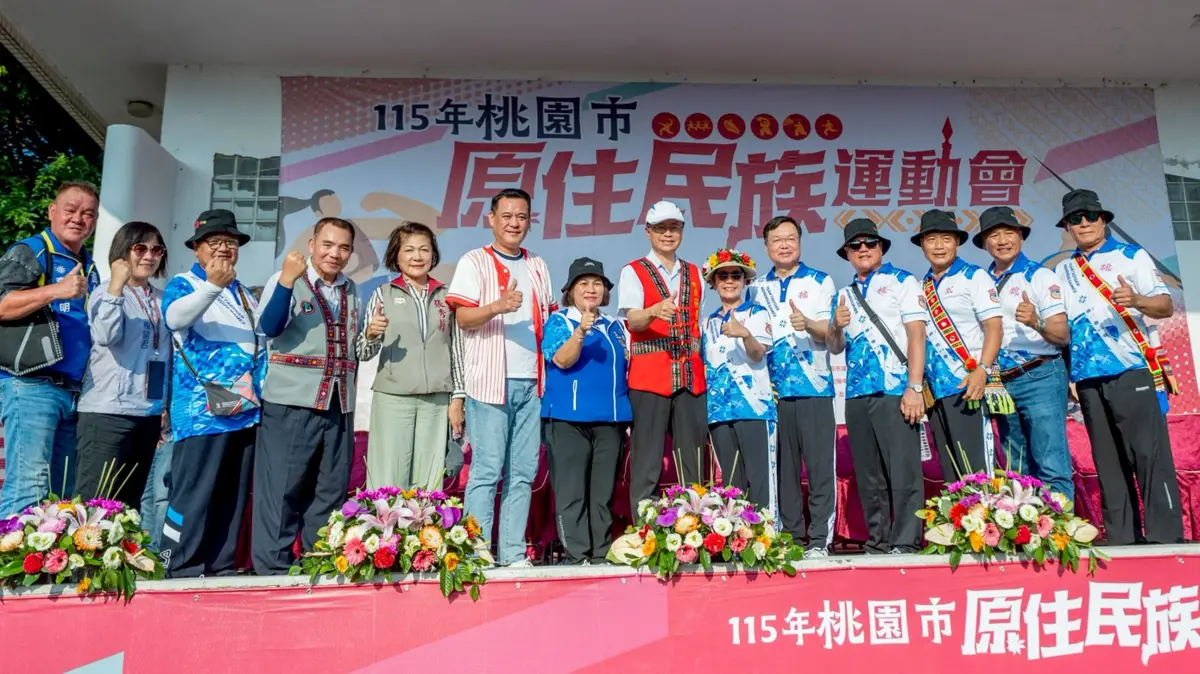 圖片來源:新聞處