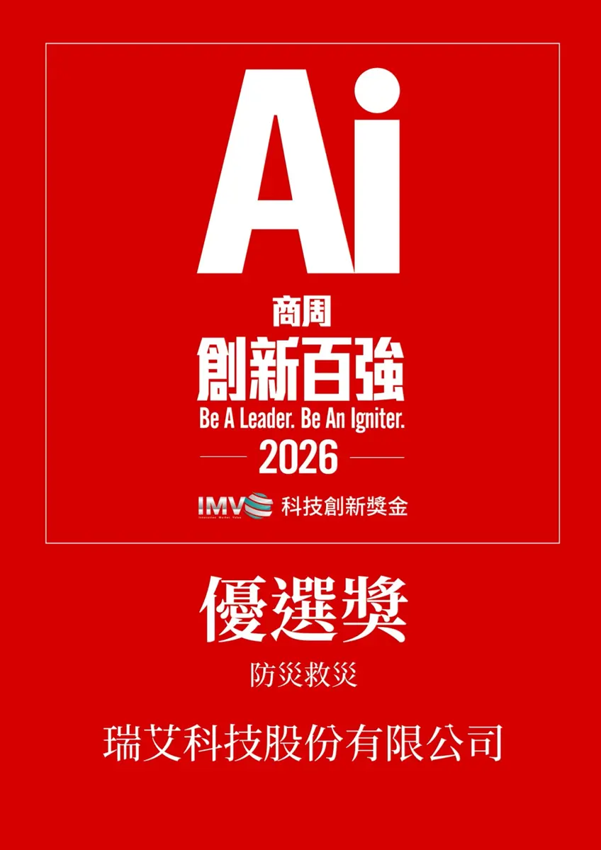圖片來源：臺中市政府