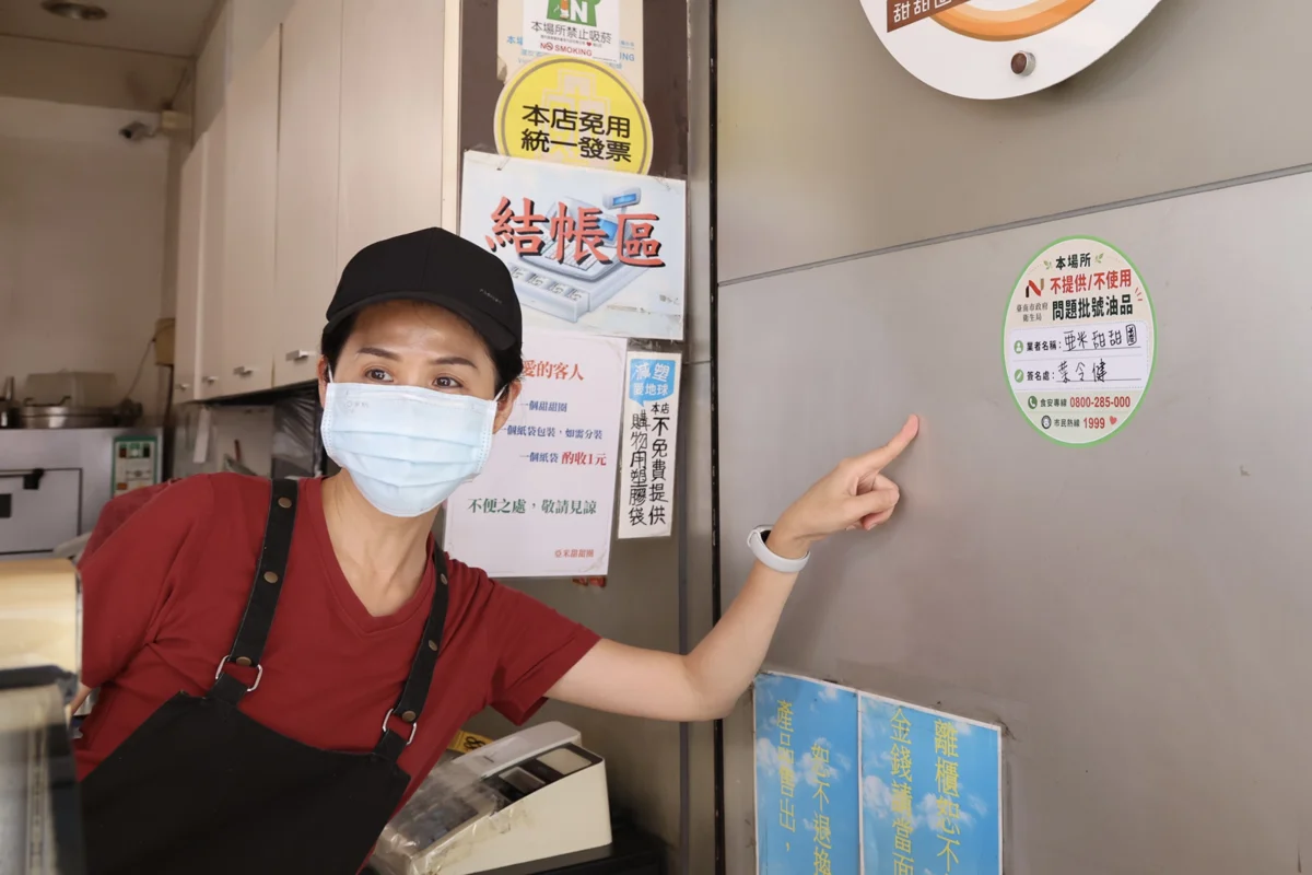 圖片來源:臺南市政府