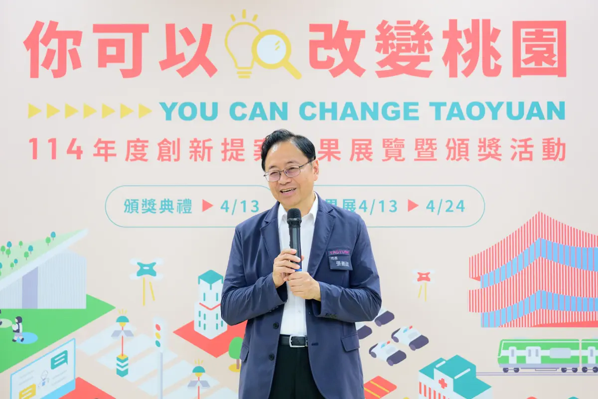 圖片來源:新聞處
