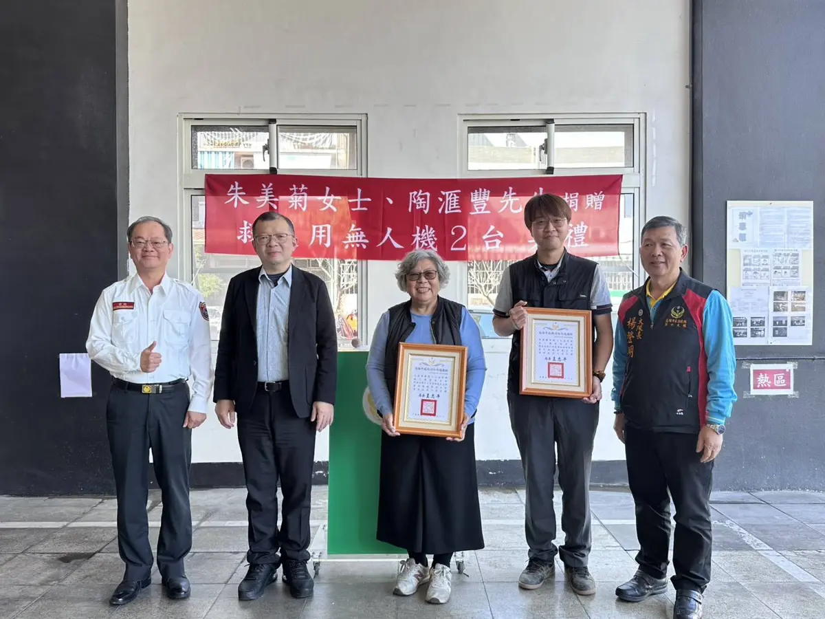 高雄消防戰力升級！善心人士捐贈「空中之眼」無人機，守護打火英雄安全
