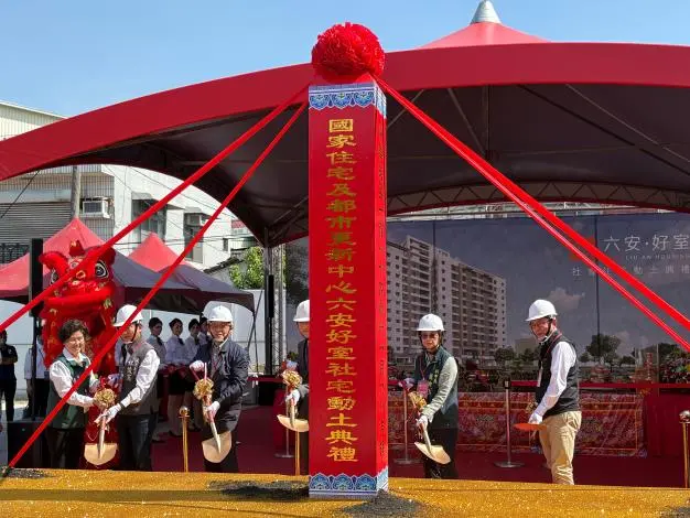 圖片來源:臺南市政府