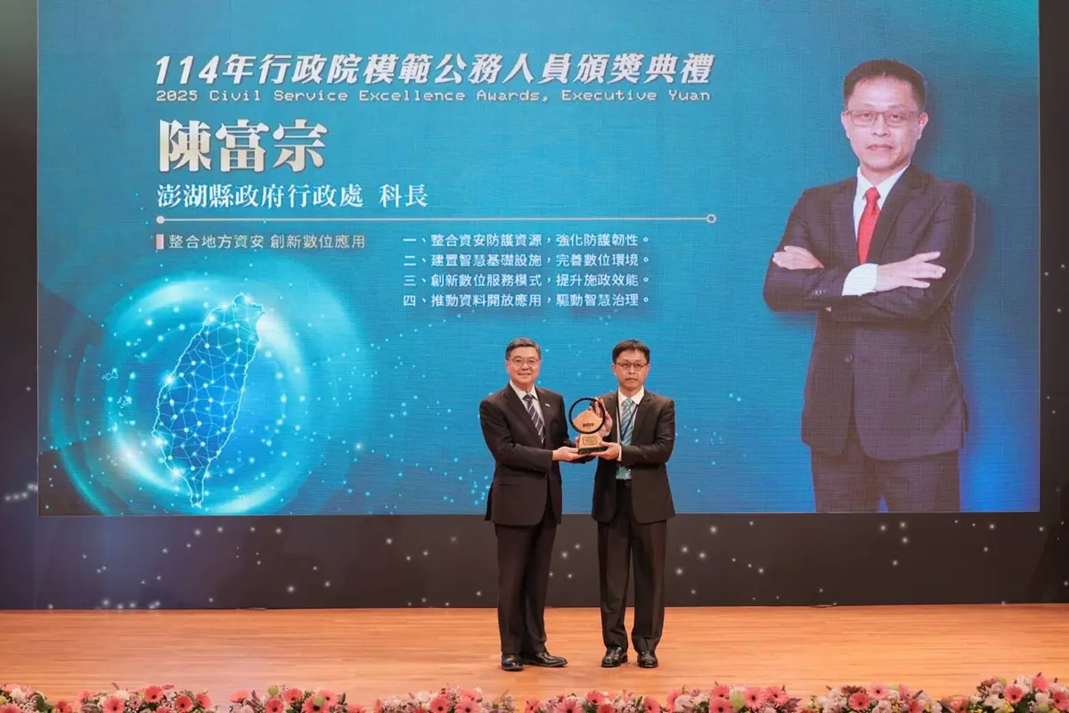 圖片來源:澎湖縣政府