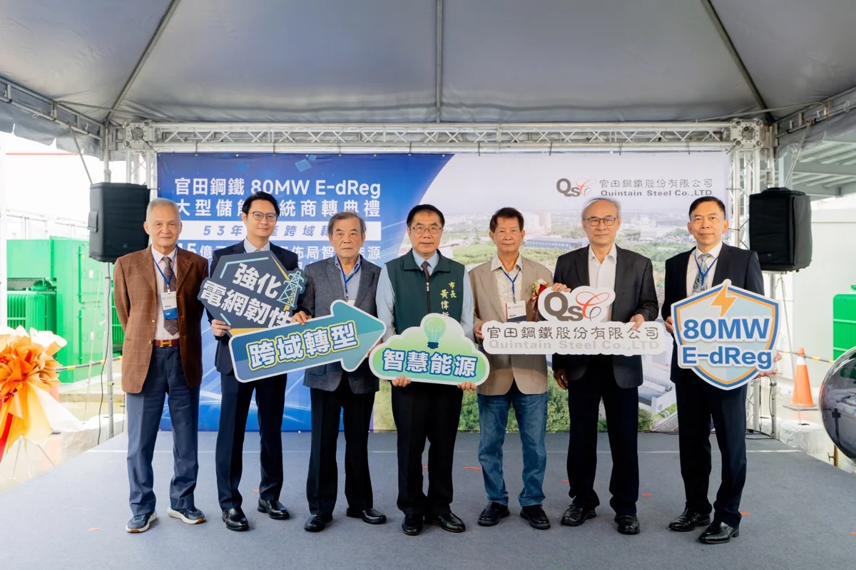 圖片來源:臺南市政府
