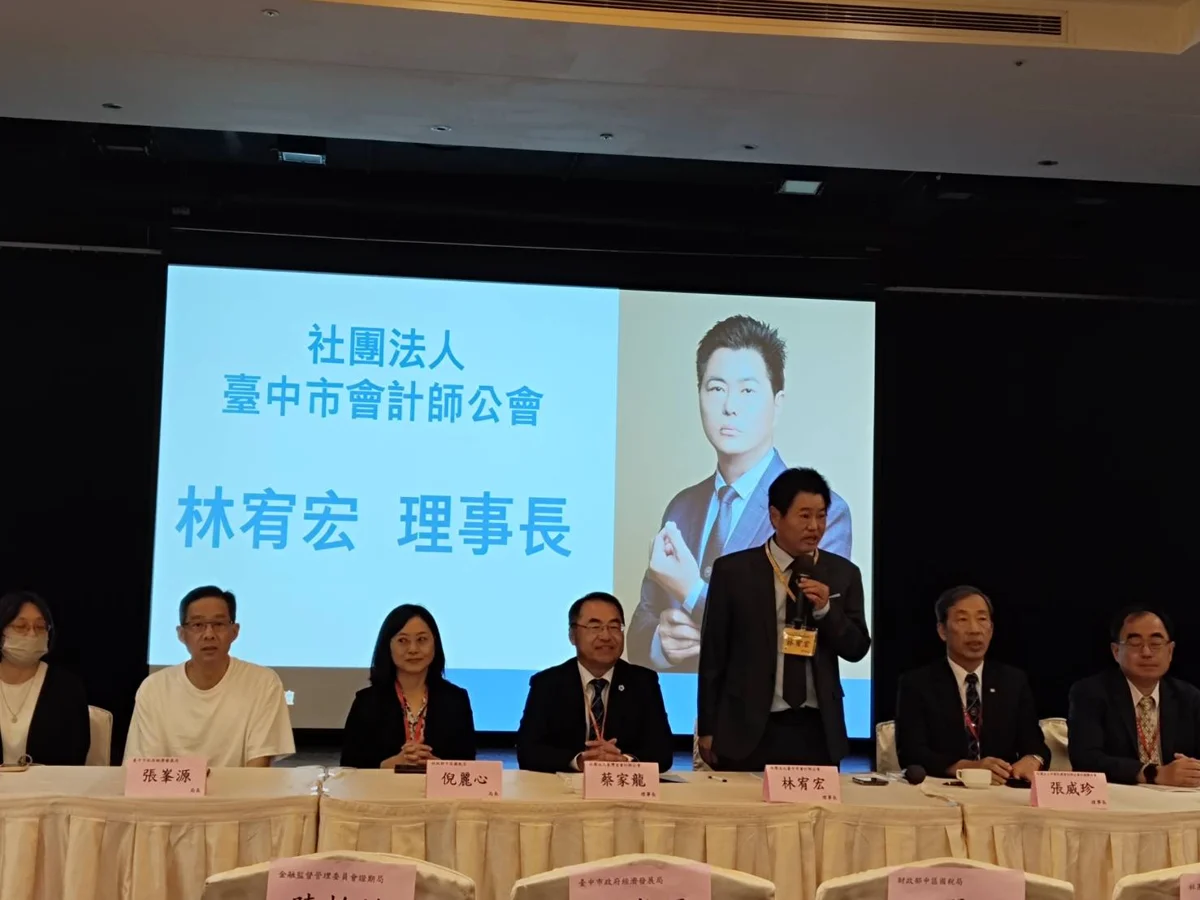 圖片來源:臺中市政府