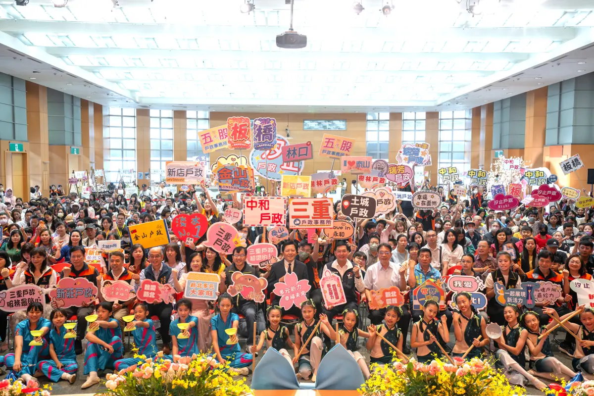 圖片來源:新北市政府