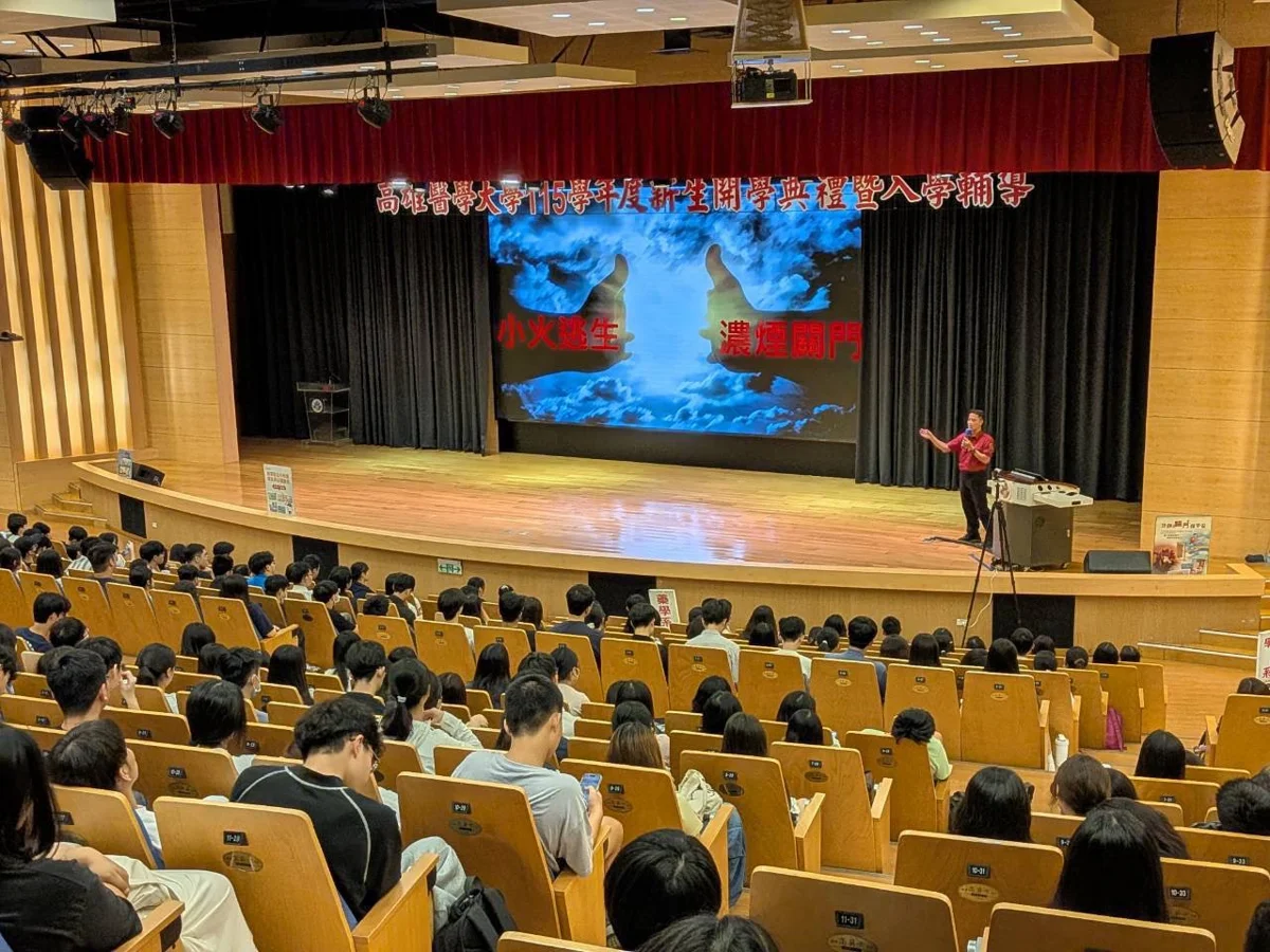 圖片來源:高雄市政府消防局-新聞稿
