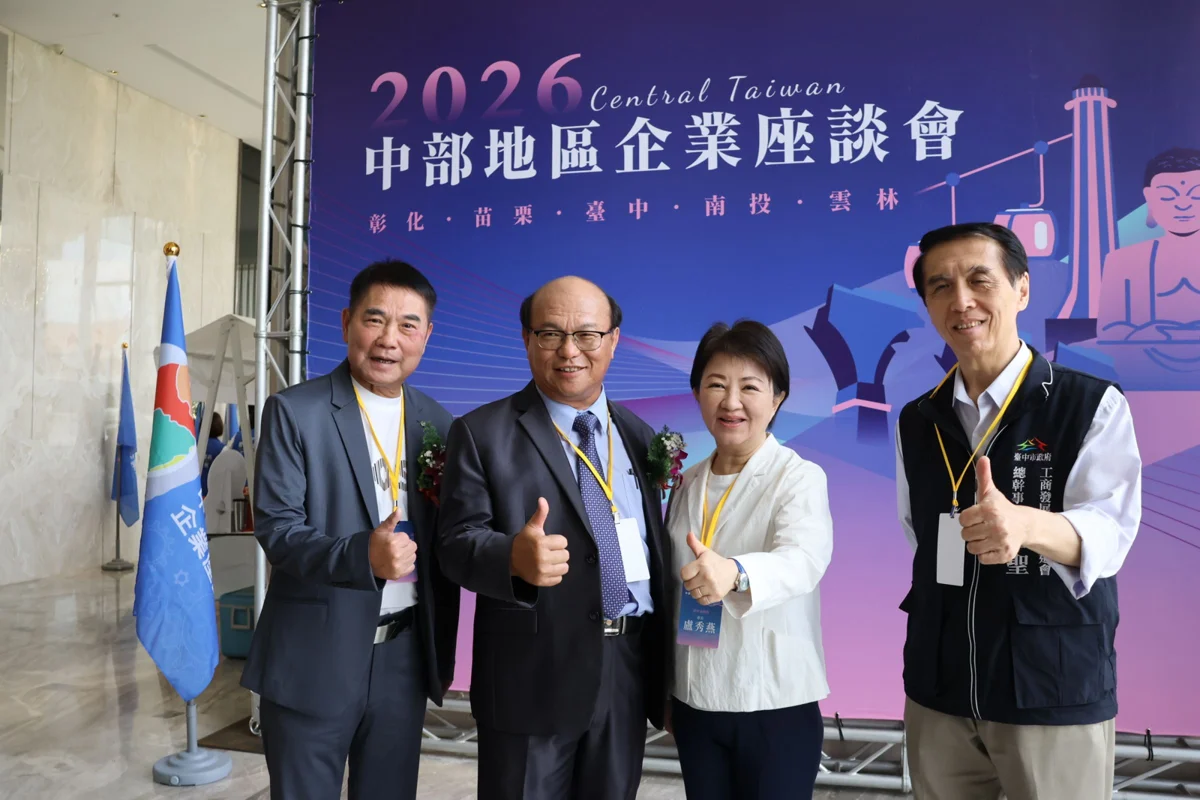 圖片來源：苗栗縣政府