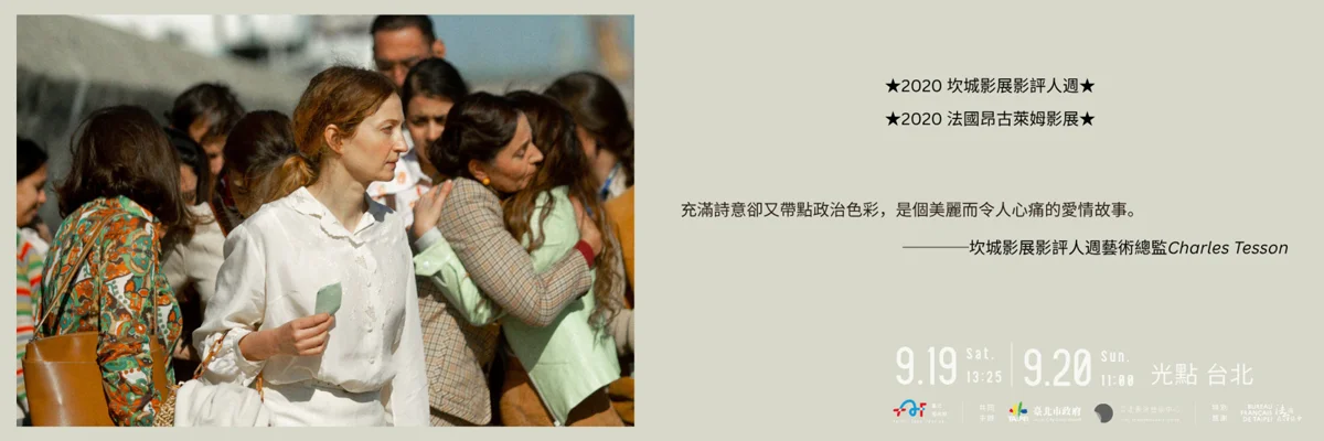 圖片來源: 臺北表演藝術中心-節目總覽