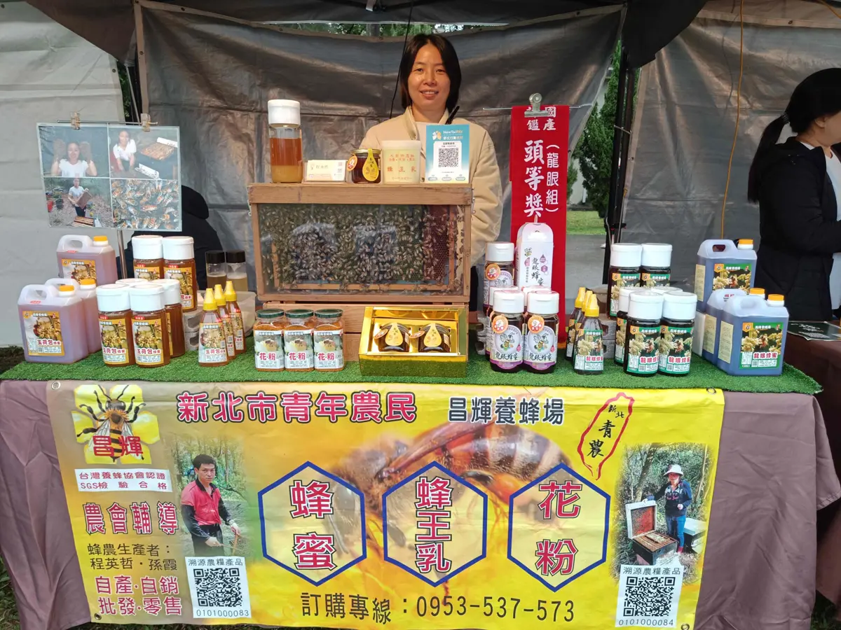 圖片來源:新北市政府