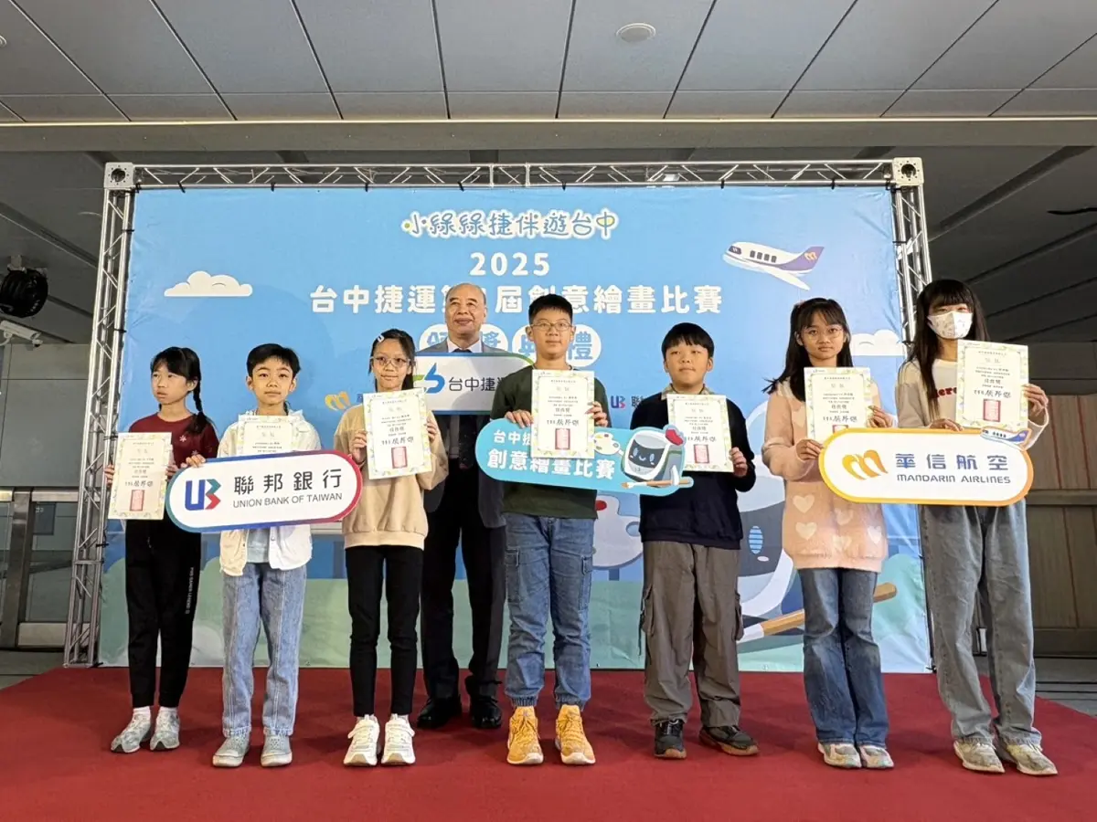 圖片來源:臺中市政府
