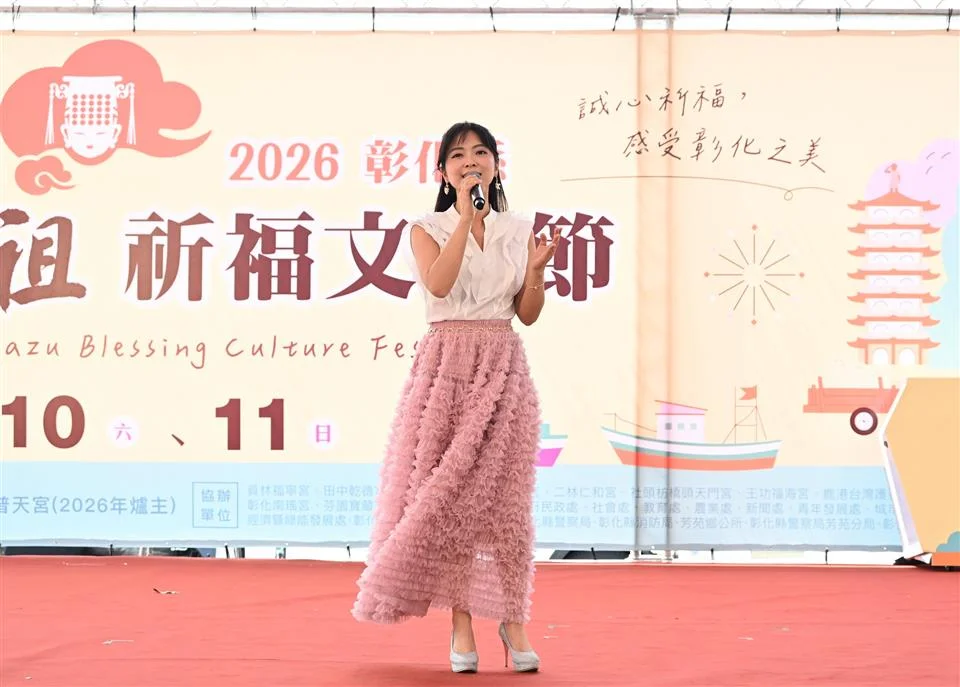 圖片來源:彰化縣政府