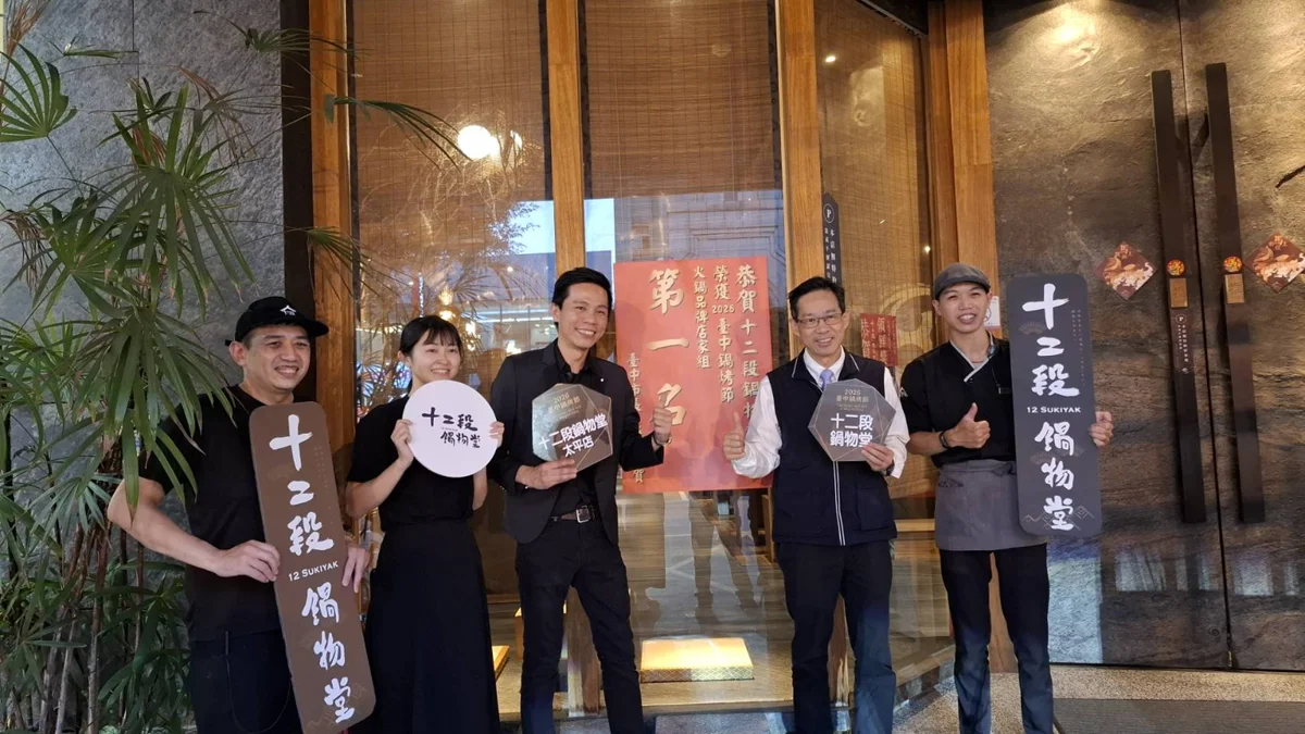 圖片來源：臺中市政府