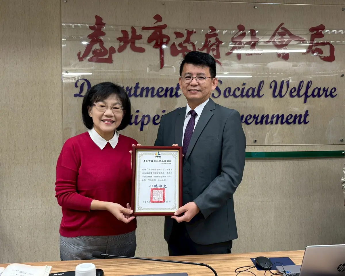 圖片來源:臺北市政府