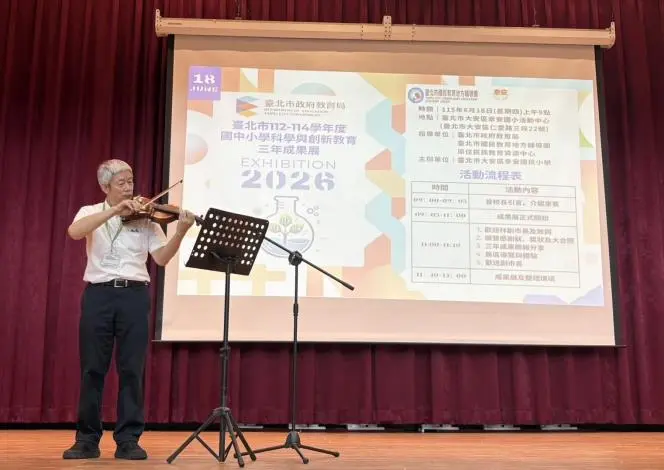 圖片來源:臺北市政府