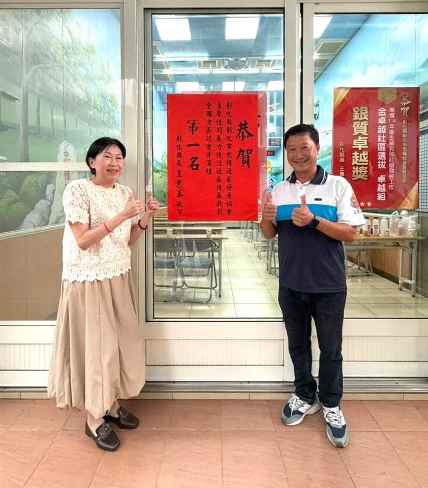 圖片來源：彰化縣政府