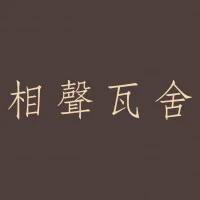 圖片來源: 臺北表演藝術中心-節目總覽