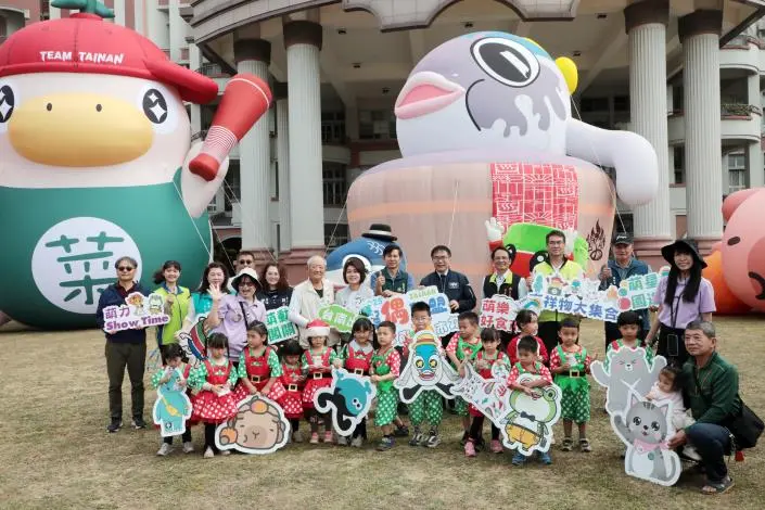 圖片來源:臺南市政府