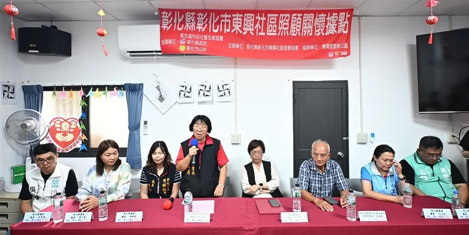 圖片來源:彰化縣政府