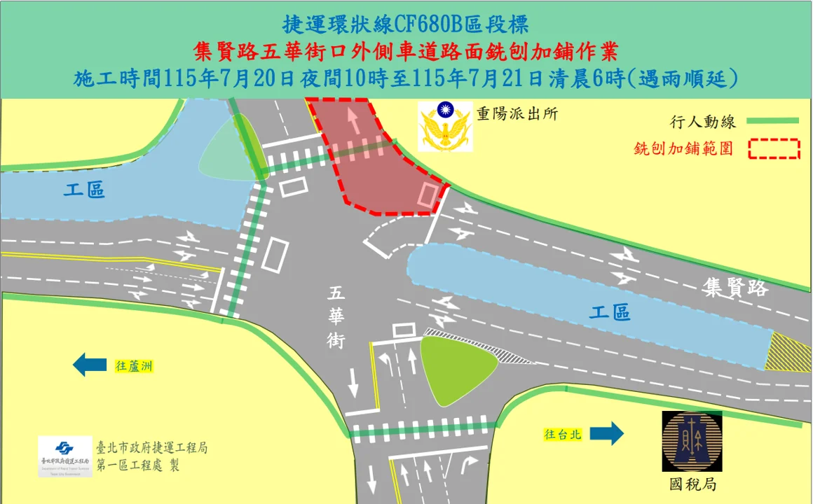圖片來源:臺北市政府