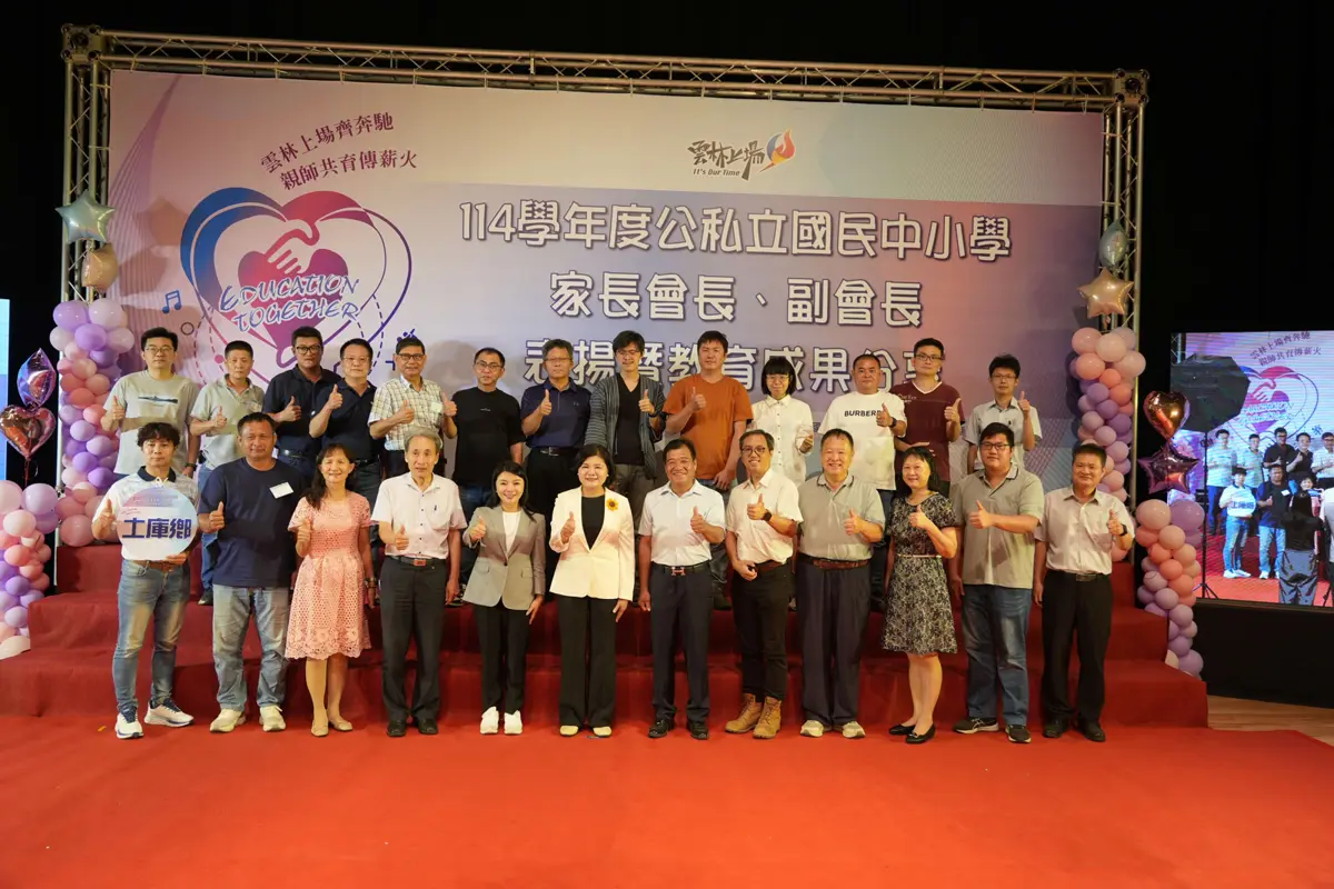 圖片來源:雲林縣政府