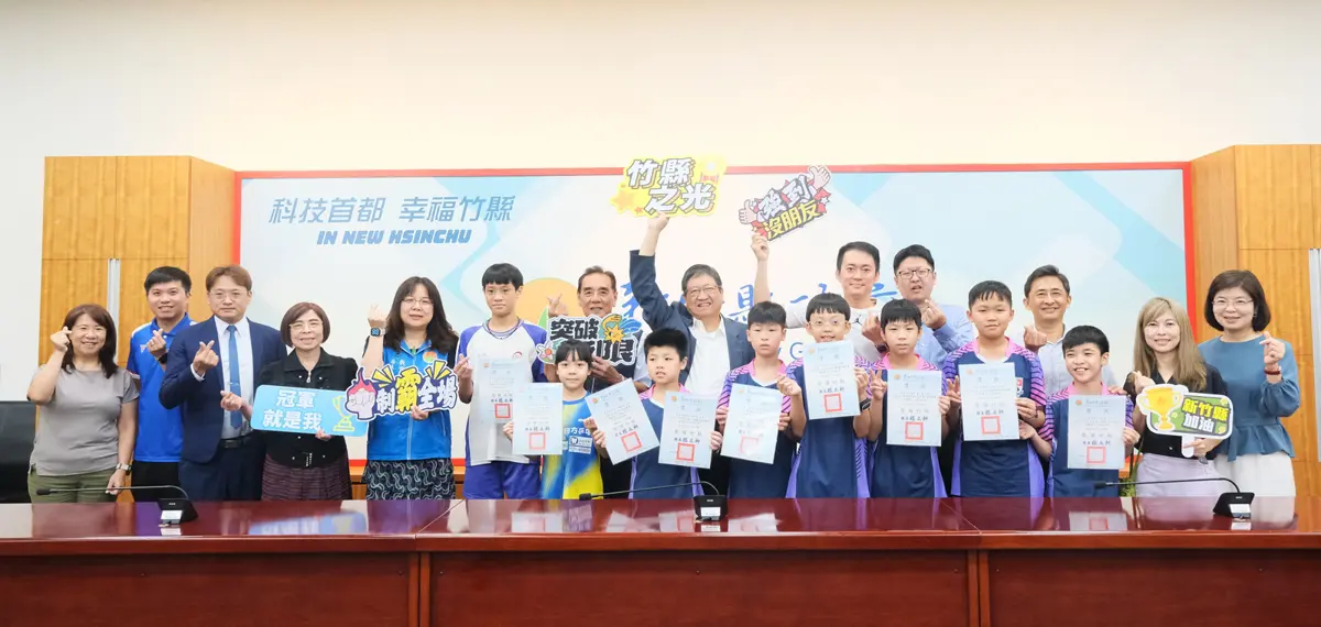 竹縣之光!中山國小棒球、光明國小桌球雙雙告捷 勇奪全國大獎