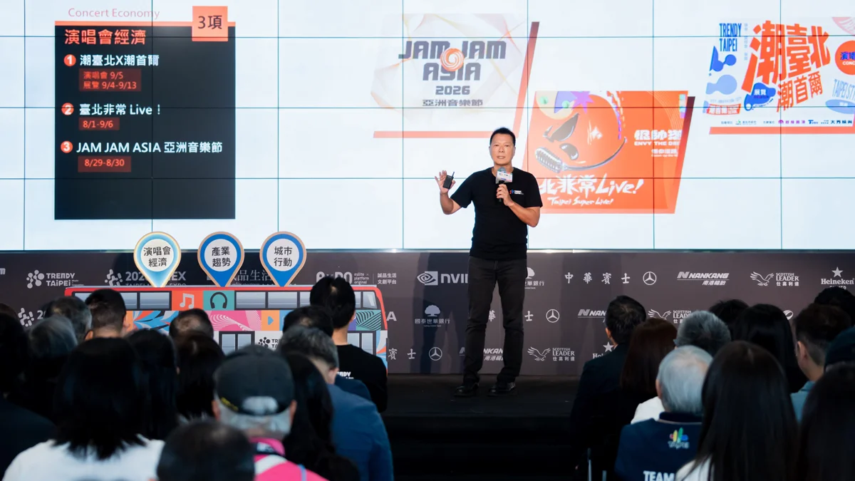 圖片來源:臺北市政府