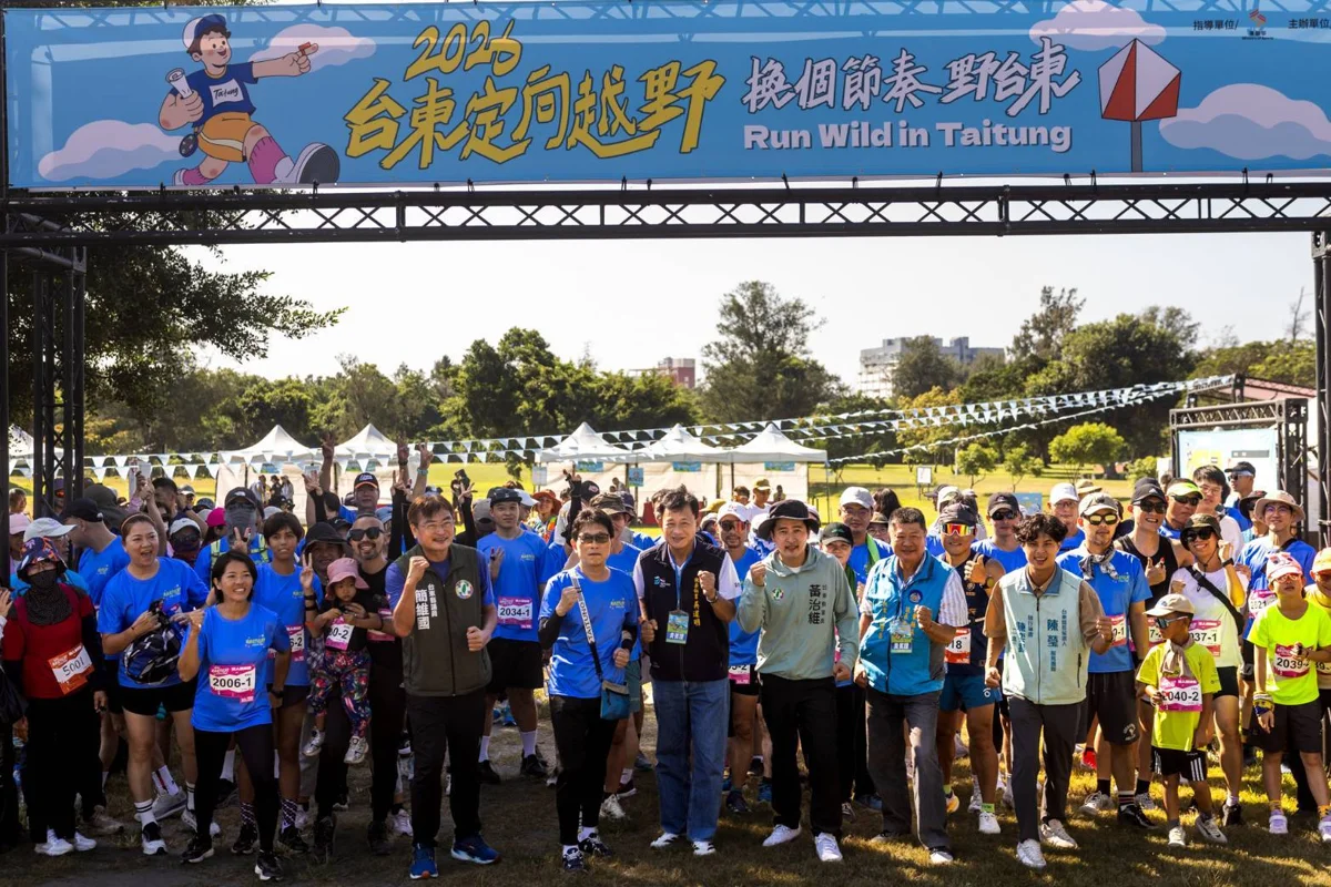 圖片來源：臺東縣政府