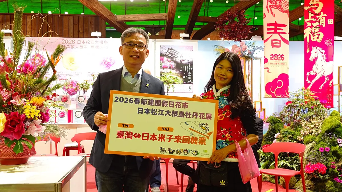 圖片來源:臺北市政府