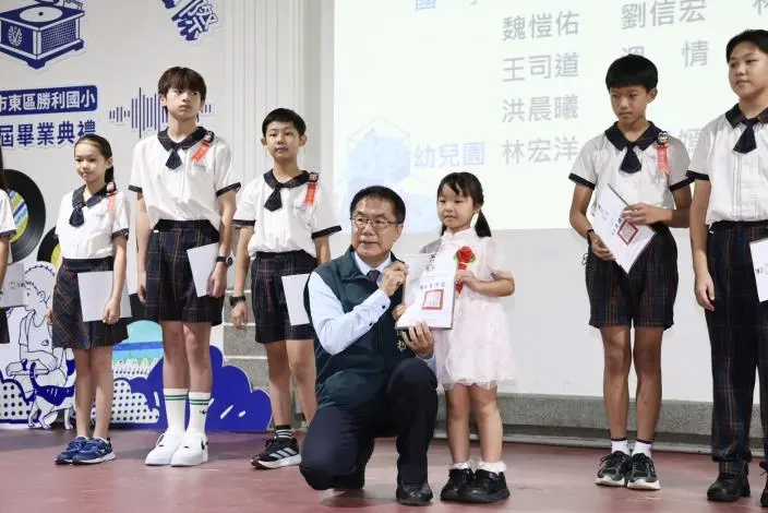 圖片來源:臺南市政府