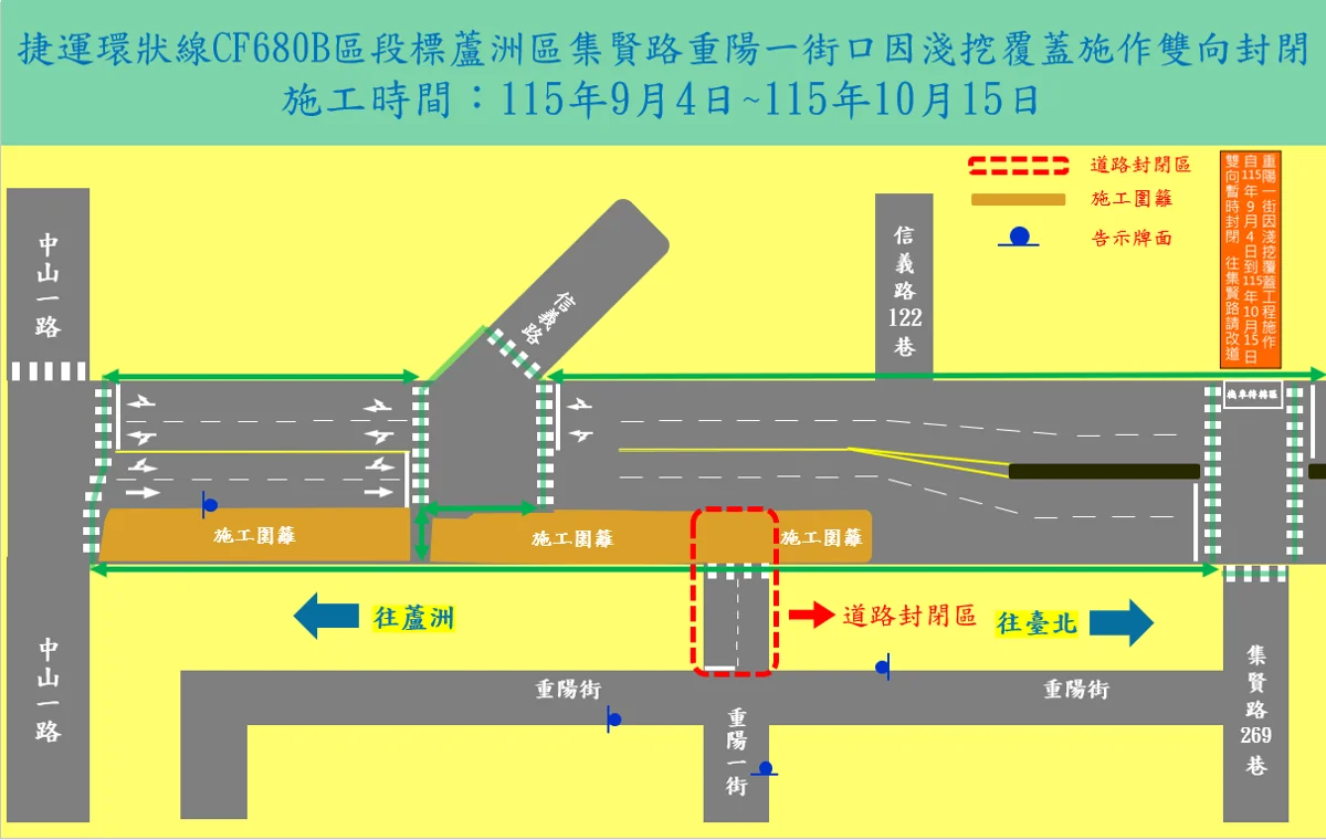 圖片來源:臺北市政府