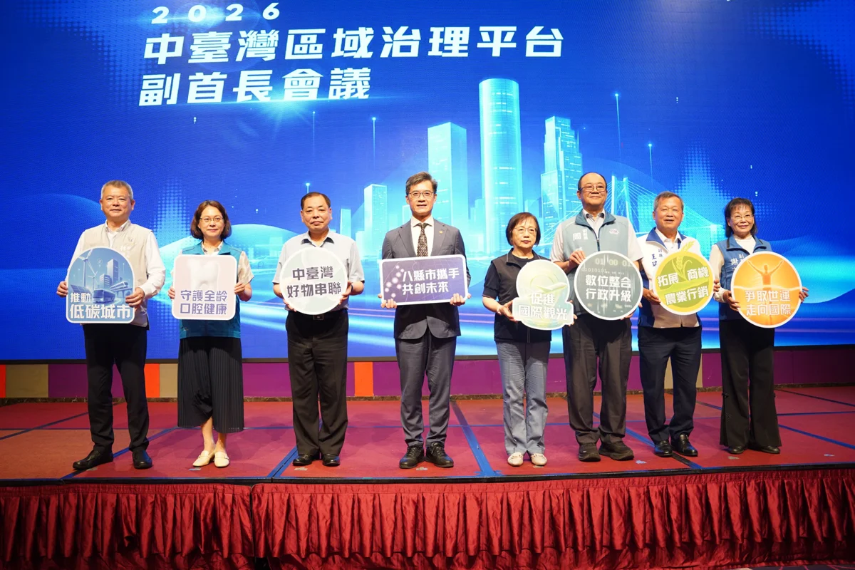 圖片來源:新竹縣政府