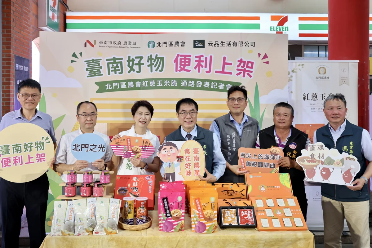 圖片來源:臺南市政府