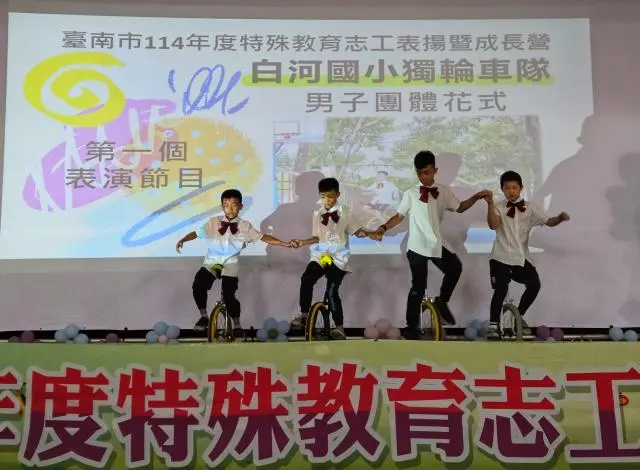 圖片來源:臺南市政府